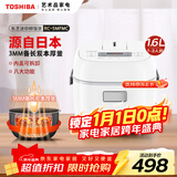 东芝（TOSHIBA）电饭煲家用小型1.6L迷你电饭锅1-2-3人3mm备长炭厚釜多功能智能预约定时做蛋糕宝宝粥不粘锅5MFMC RC-5MFMC(W)小小白 1.6L