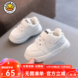 G.duck小黄鸭春秋季新款宝宝学步鞋0-1-2-3岁男女小童韩版小白鞋防滑 白色 15码内长11.5cm