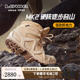 LOWA德国作战术靴MK2登山鞋户外防水防滑徒步鞋ZEPHYR GTX男女款秋冬 沙色-女款 40