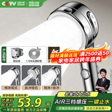 四季沐歌（MICOE）增压淋浴花洒喷头淋浴喷头淋浴头花洒单手持花洒反冲SE