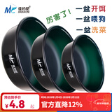 佳钓尼（JIADIAONI）开饵盆饵料盆三件套折叠鱼食拉饵盘鱼饵盆小号钓鱼鲢鳙散炮盆渔具 开饵浅盆墨绿 （24#）