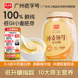 精力沛小麦胚芽麦片968g/罐无添加蔗糖高纤维原味高蛋白低GI营养即食