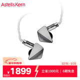 艾利和（Iriver）Astell&Kern AK ZERO1  动铁+动圈+平板 入耳式耳塞 HIFI音乐耳机 银色 新年礼物