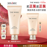 后Whoo拱辰享净澈洁面180ml清洁保湿氨基酸洗面奶女男士生日礼物