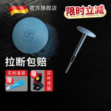 蒂普拓普蘑菇钉补胎胶片汽车整体塞图钉塞贴片真空补胎钉 A4.5（12支）赠40ml硫化剂一支