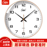 康巴丝（Compas）挂钟客厅钟表 简约石英钟表挂墙时钟卧室挂表 2999 金色 35cm