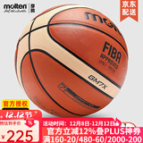 摩腾（molten）篮球 7号 室内室外兼用比赛训练用球魔腾吸湿耐磨柔软皮PU好手感 GM7X(FIBA国际篮联认证)