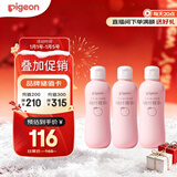 贝亲（Pigeon）桃子水 桃叶精华 婴儿爽身露 四季通用 200ml *3支装