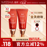 红BB润颜修容霜SPF42/PA+++经典款23号50ml*2支装遮瑕防晒粉底液