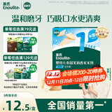 英氏（Engnice）婴幼儿米饼原味 婴儿零食磨牙饼干宝宝零食32g哄娃解馋入口易溶