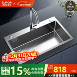 苏泊尔（SUPOR）厨房水槽大单槽304不锈钢台上盆洗菜盆一体盆
