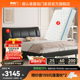喜临门云朗弹簧床垫 抗菌防螨 泰国进口乳胶床垫正反双睡 床套】云朗Pro+尼亚 pro 极光黑软床 1.5*2米（注意尺寸）