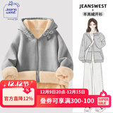 JEANSWEST CLUB真维斯加绒连帽开衫卫衣女潮牌外套秋冬季休闲时尚百搭运动帽衫