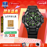 卡西欧（CASIO）太阳能情侣日韩腕表防水休闲运动夜光学生开学送礼物送男女友手表 MCW-100H-3A百米防水