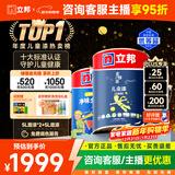 立邦儿童漆抗甲醛竹炭净味防霉京雅居全效乳胶漆15L/约21KG套装调色