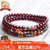 石玥珠宝精品5mm石榴石手链项链碧玺转运珠天然手串男女士款 水晶玛瑙