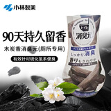小林制药消臭元厕所专用木炭香400ML空气清新剂除臭味香薰净化除异味