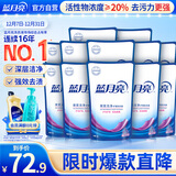 蓝月亮 深层洁净洗衣液 薰衣草香500g*12 原液补充装 高效除螨 强效去渍