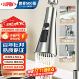 杜邦（DU PONT）水龙头延伸器厨房水龙头延伸器水龙头龙头延长器厨房水龙头防溅头
