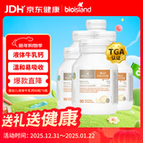 Bio Island佰澳朗德 婴幼儿童液体牛乳钙*6瓶 90粒/瓶 澳大利亚