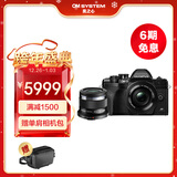 奥林巴斯（OLYMPUS）E-M10 MarkIV EM10四代 微单相机 数码相机 微单套机（14-42mm & 45mm）人像双镜头 黑色
