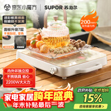 苏泊尔（SUPOR）电陶炉煮茶电磁炉家用新型超薄透彩双环大功率电池炉大面板火锅炒菜围炉煮茶炉C22-CS05国家补贴