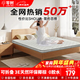 零树撑腰护脊款天然椰棕环保家用可折叠椰棕床垫约5cm厚1.5m*1.9m偏硬