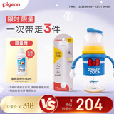 迪士尼经典唐老鸭PPSU奶瓶+重力球 240ml  3个月+