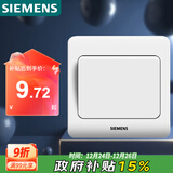西门子（SIEMENS）开关插座 一开单控面板 86型暗装面板 远景雅白色5TA02011CC1