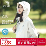 骆驼（CAMEL）户外羽绒冲锋衣男女三合一可拆卸滑雪服户外旅游外套 A9W11a8126