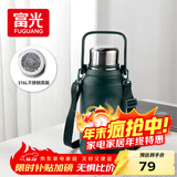 富光保温杯壶316L不锈钢大容量水杯男女学生便携大肚茶杯子900ml