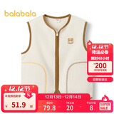 巴拉巴拉童装宝宝保暖背心冬季加厚摇粒绒儿童马甲男女童加绒208424171204