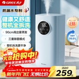 格力（GREE）加湿器家用卧室婴儿孕妇静音除菌拆洗空气加湿器桌面床头落地办公室大雾量香薰【许我耀眼推荐】