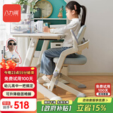 八九间F1儿童学习椅子中小学生书房写字椅家用可升降座椅凳131/134FB蓝