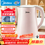 美的（Midea）电热水壶电水壶烧水壶双层防烫 0涂层 食品级304不锈钢1500W快速沸腾1.7L大容量 HJ1705