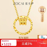 佐卡伊黄金项链足金999小蛮腰双环金项链送女友新年礼物约3.8-3.95克