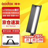 神牛（Godox） LC500/LC500mini补光灯棒RGB创意手持补光灯便携冰灯打光摄影灯拍照灯常亮灯双色温光绘棒 ---LC500mini 棒灯【官方标配 】黑色款