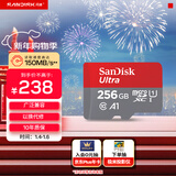 闪迪（SanDisk）256GB TF（MicroSD）内存卡 A1 U1 C10 至尊高速移动版存储卡 读速150MB/s 手机平板游戏机内存卡