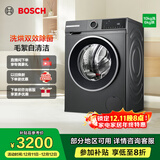 博世（BOSCH）4系星云灰 10KG洗烘一体机 全自动家用滚筒洗衣机 热风除菌 羊毛洗护 毛絮自清洁 强力去渍 除螨洗 【店铺爆款】WNA252010W
