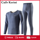 Cailv Kerini男士保暖内衣套装秋衣秋裤加绒保暖修身打底紧衫冬季无痕V领德绒 蓝色加绒 L