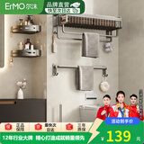 尔沫星空灰毛巾架免打孔卫生间置物架浴室浴巾架厕所卫浴洗手间挂件 【四件套】网篮双杆