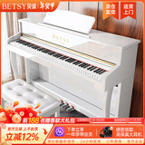 贝琪（Betsy）B321立式电钢琴重锤88键实木琴键成人专业初学者电子钢琴家用 演奏级-B321音响款-烤漆白