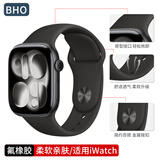 BHO【热销4万+】适用苹果手表表带apple iwatch s10/s11表带s9/8/7运动硅胶SE3/2/Ultra3/2男女款夏天 【官方同款-氟橡胶】黑色-黑钉 【44/45/46/49mm
