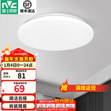 雷士（NVC） led灯饰阳台灯浴室灯厕所灯厨房灯 led吸顶灯具 卧室灯过道走廊 24W 1550lm 荐  正白光 Φ375*70MM