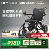 鱼跃(yuwell)电动轮椅车D130GL老人折叠轻便智能轮椅锂电池灰色