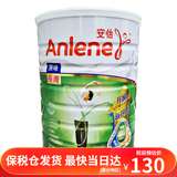 安怡（Anlene）中老年奶粉 长青中老年人高钙关节适奶粉港版 原装进口成人奶粉 老年(51岁以上)1700g
