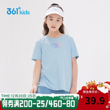 361°儿童速干短袖2025夏季男女中大童轻薄透气t恤logo短袖t恤柔蓝150