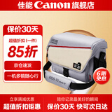佳能相机包 r50 r7 r8 r10 r100微单相机包 90d 200d单反摄影包 6d2 5d4单肩相机包  双肩摄影背包 佳能5d4 5d3 5d2 5dsr原装摄影包