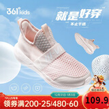 361°儿童一脚蹬运动鞋2025夏季男女童(3-12岁)轻弹免系带跑鞋