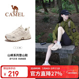 骆驼（CAMEL）【太行】户外徒步登山鞋男女防泼水防滑耐磨爬山运动鞋子